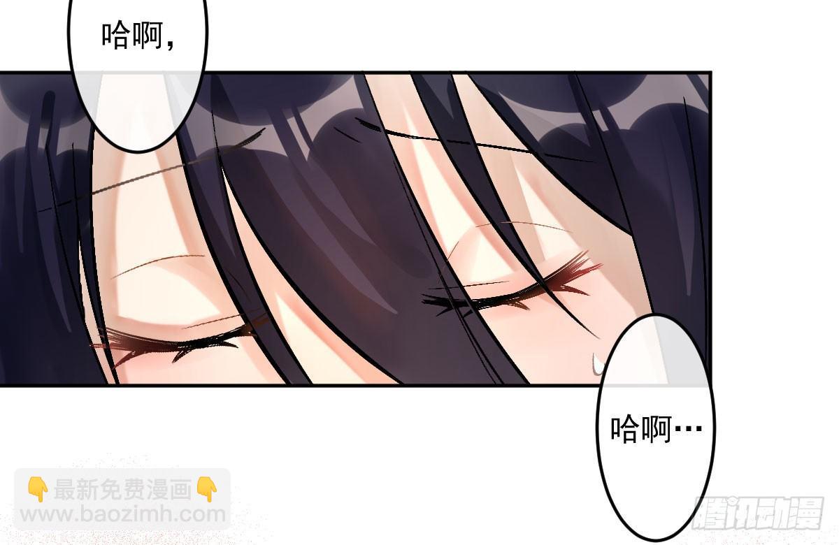 第十二曲：魅魔的诱惑(1/3)-第14话