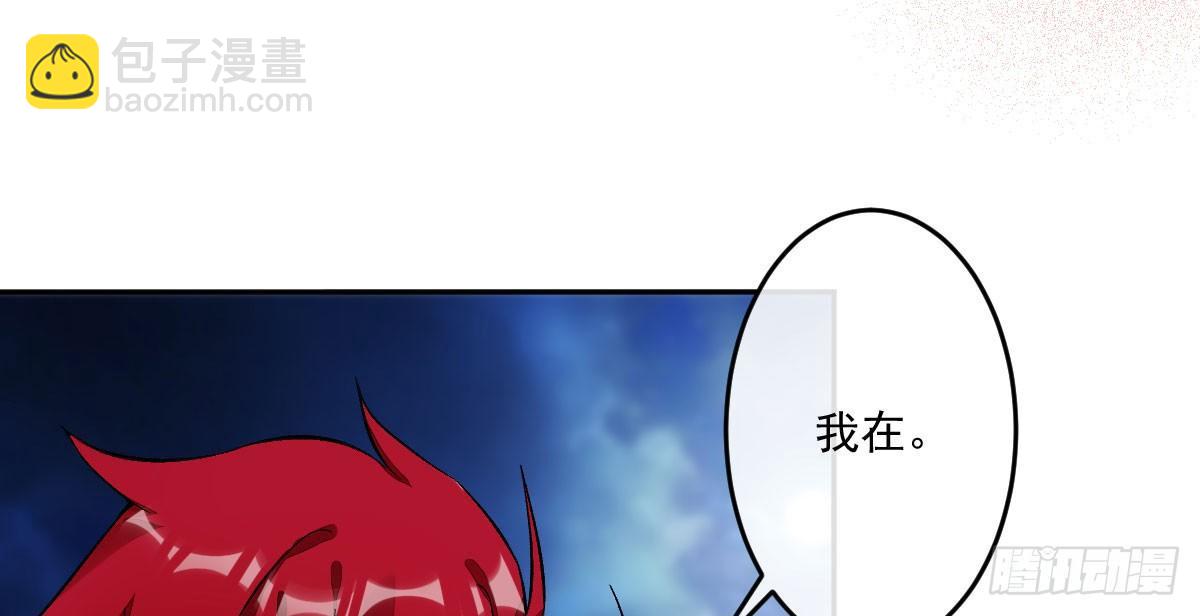 第十二曲：魅魔的诱惑(1/3)-第14话