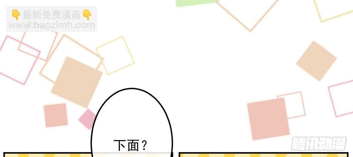 第十二曲：魅魔的诱惑(1/3)-第14话