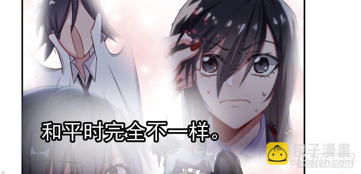 第十二曲：魅魔的诱惑(1/3)-第14话