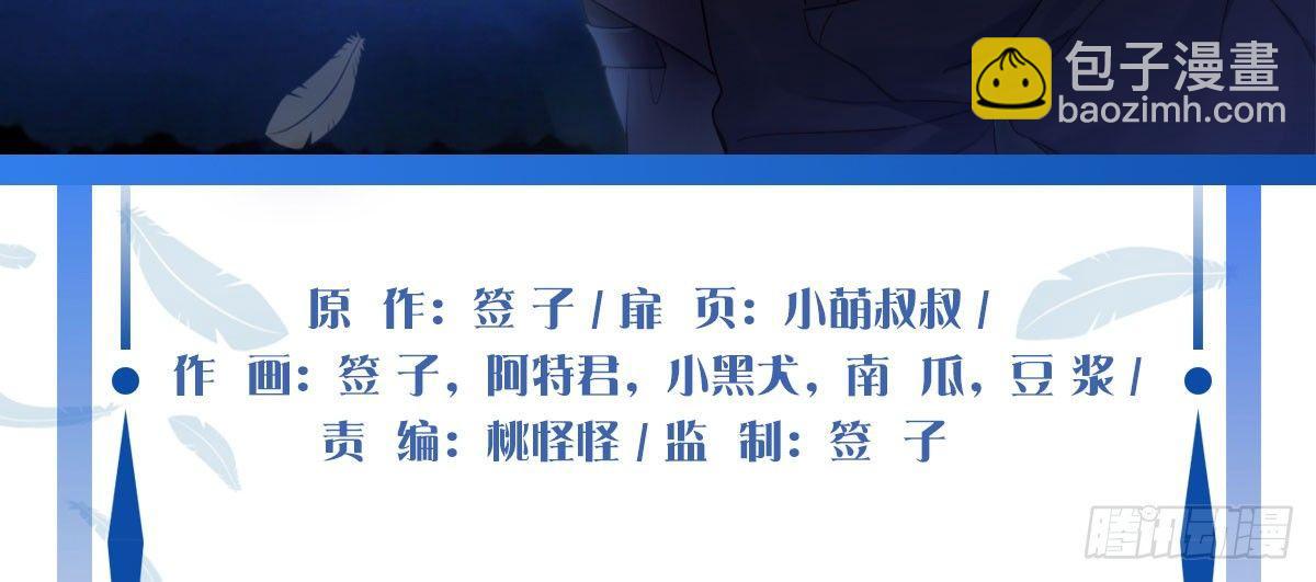 第十二曲：魅魔的诱惑(1/3)-第14话