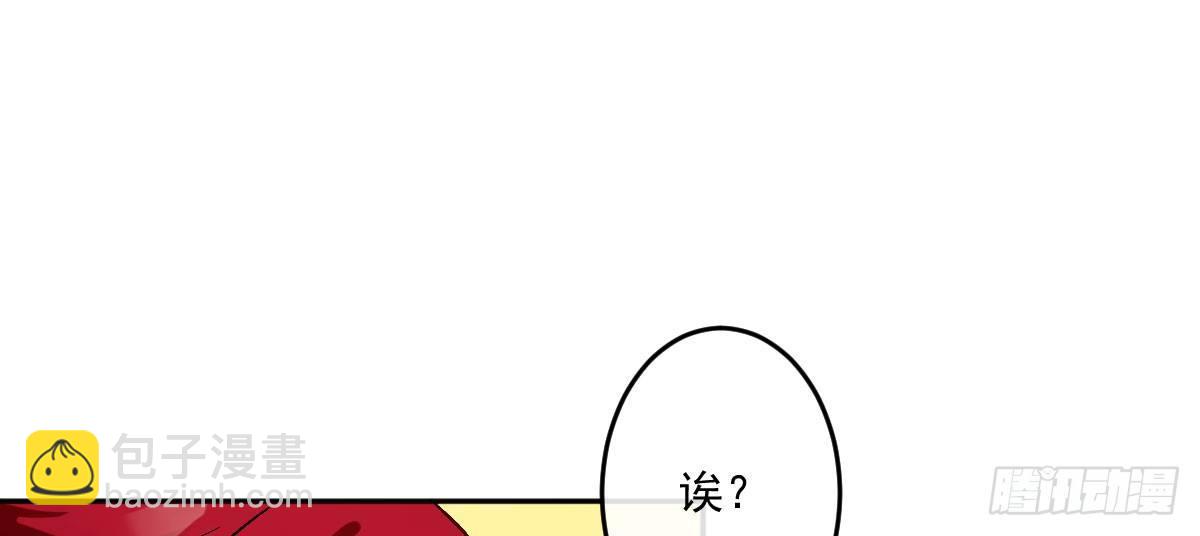 第十四曲：踌躇(1/4)-第16话