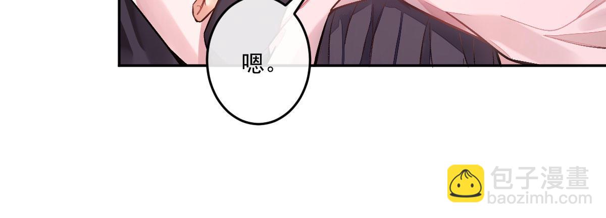 第十四曲：踌躇(1/4)-第16话