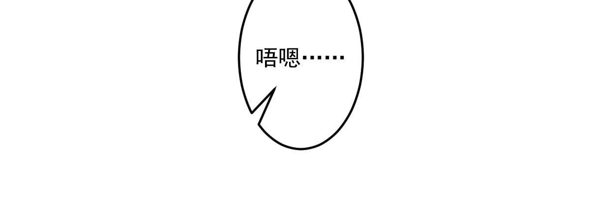 第十四曲：踌躇(1/4)-第16话