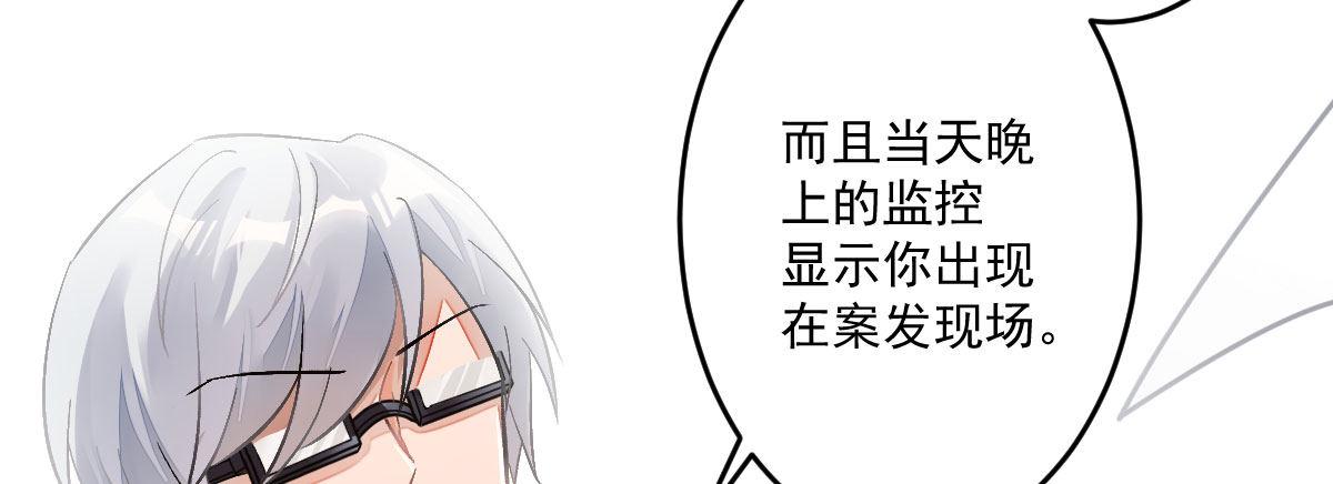 第十七曲：味道(1/3)-第20话