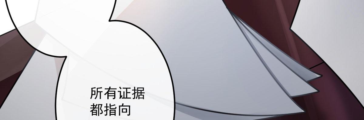 第十七曲：味道(1/3)-第20话