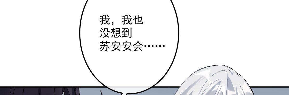 第十七曲：味道(1/3)-第20话