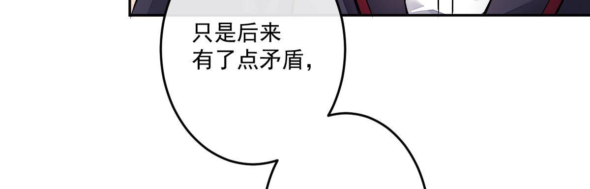 第十七曲：味道(1/3)-第20话