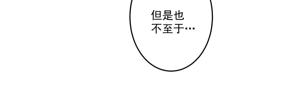 第十七曲：味道(1/3)-第20话
