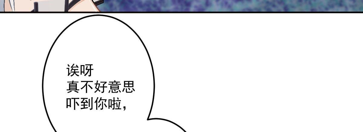 第十七曲：味道(1/3)-第20话