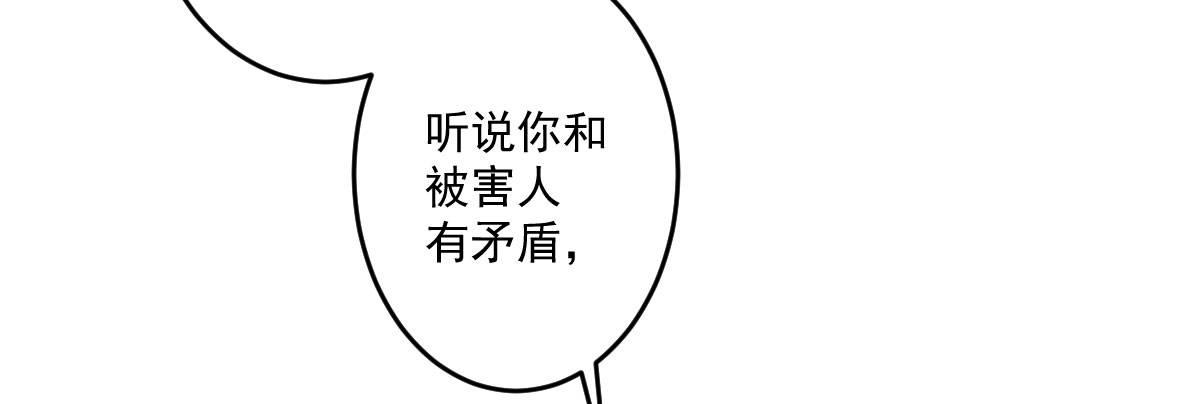 第十七曲：味道(1/3)-第20话