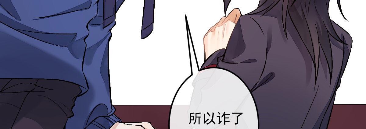 第十七曲：味道(1/3)-第20话