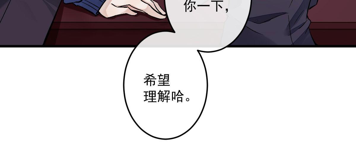 第十七曲：味道(1/3)-第20话