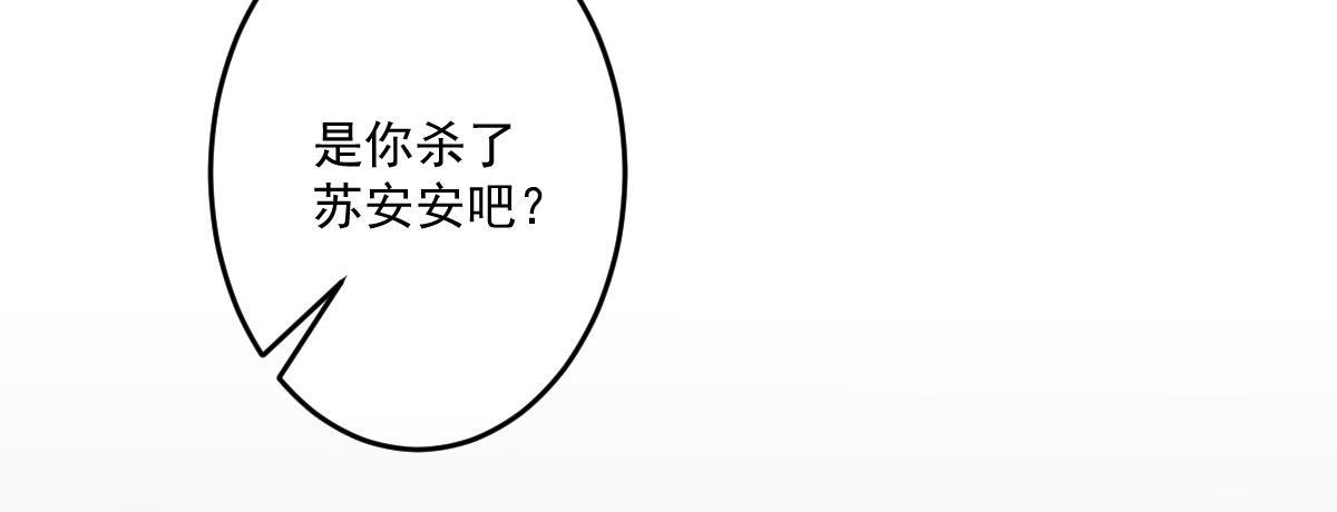 第十七曲：味道(1/3)-第20话
