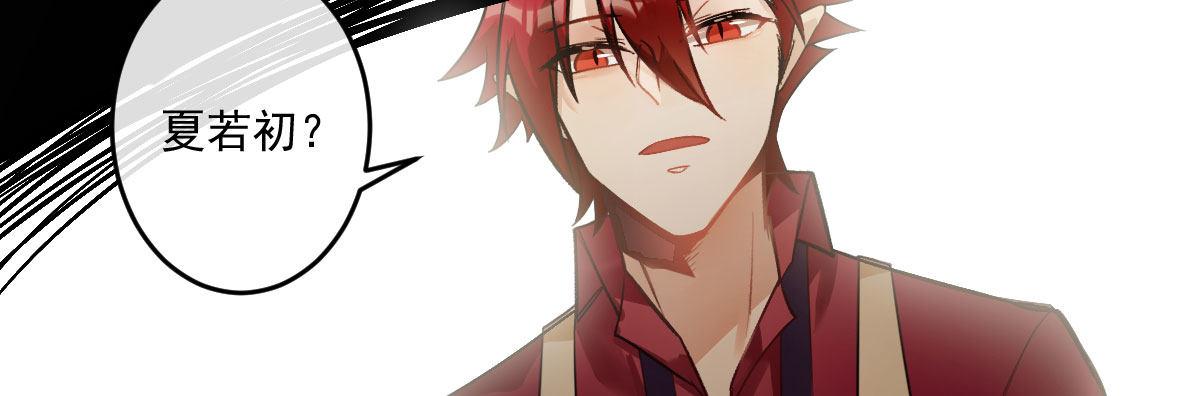 第十九曲：入戏(1/3)-第22话