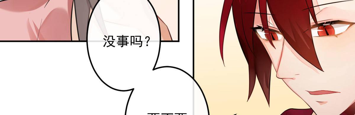 第十九曲：入戏(1/3)-第22话