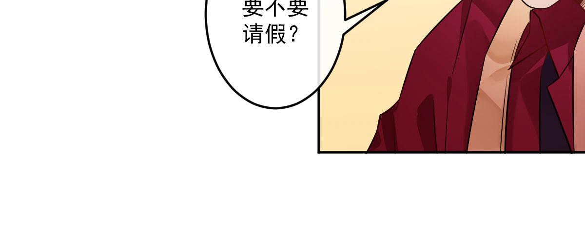 第十九曲：入戏(1/3)-第22话