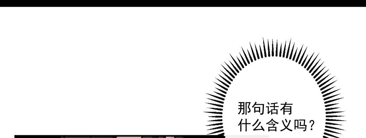 第十九曲：入戏(1/3)-第22话