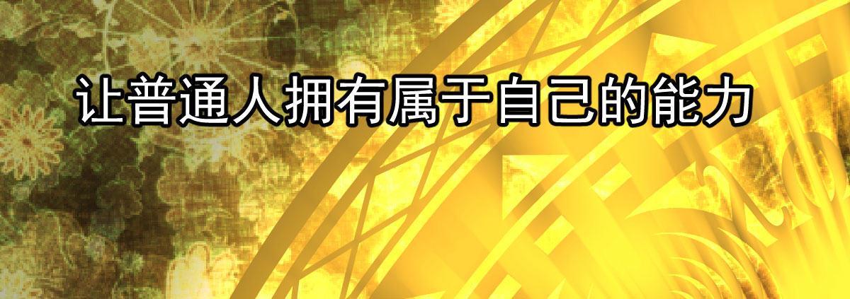 第二十曲：怦然心动(1/3)-第24话