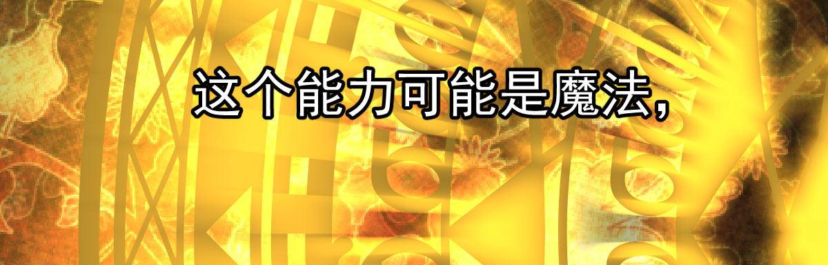 第二十曲：怦然心动(1/3)-第24话