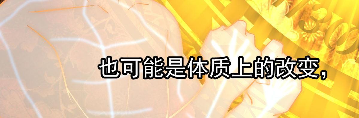 第二十曲：怦然心动(1/3)-第24话
