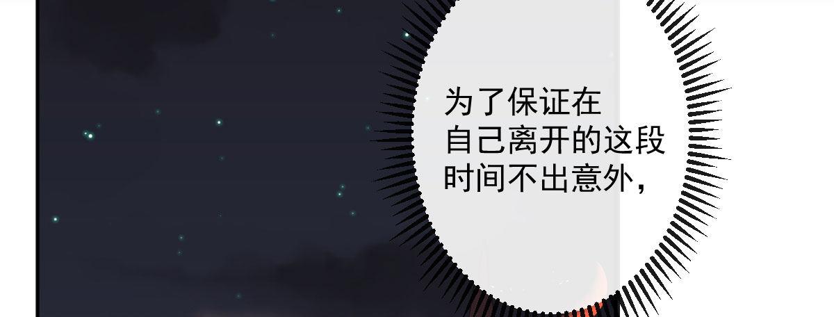 第二十曲：怦然心动(1/3)-第24话