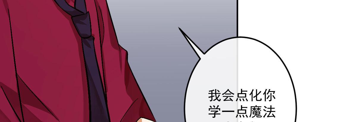 第二十曲：怦然心动(1/3)-第24话