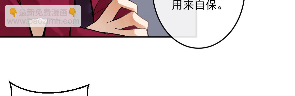 第二十曲：怦然心动(1/3)-第24话