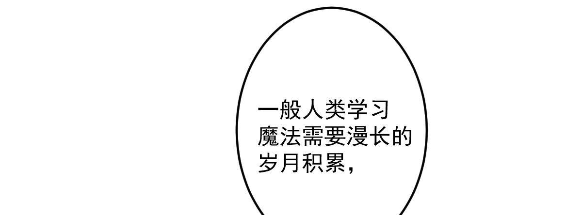 第二十曲：怦然心动(1/3)-第24话
