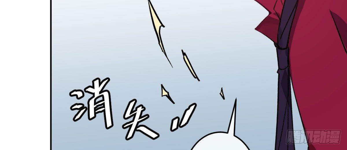 第二十曲：怦然心动(1/3)-第24话