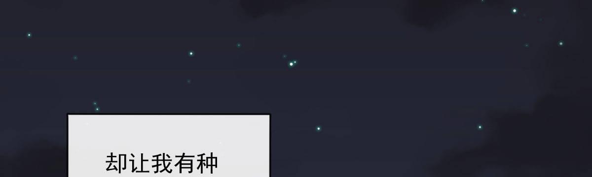 第二十一曲：点化(1/4)-第26话