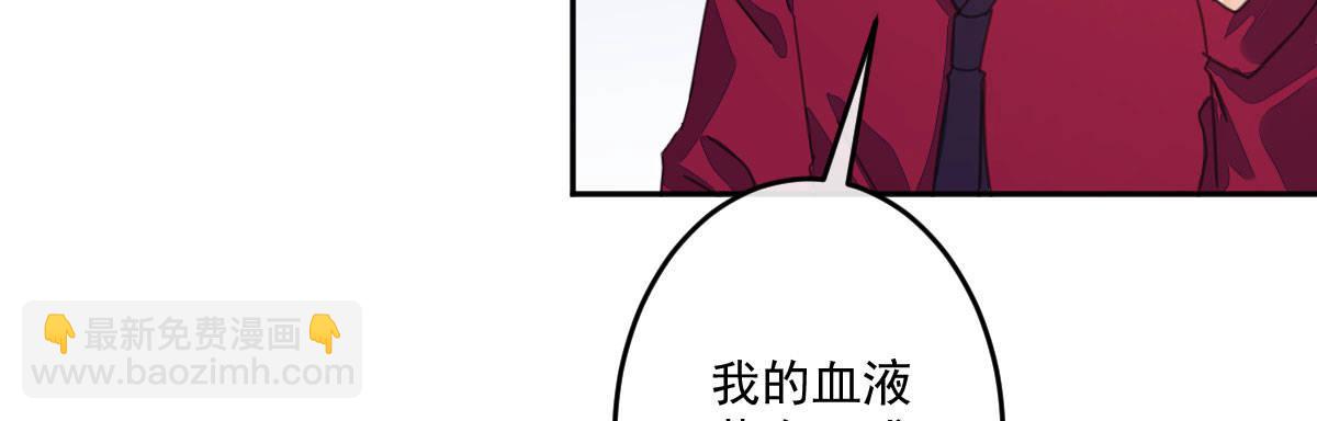 第二十一曲：点化(1/4)-第26话