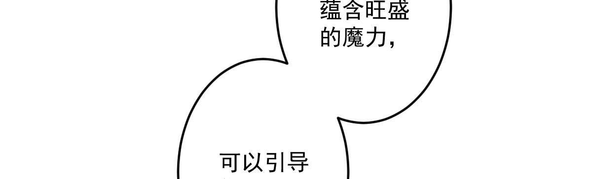 第二十一曲：点化(1/4)-第26话