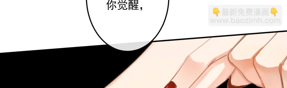 第二十一曲：点化(1/4)-第26话
