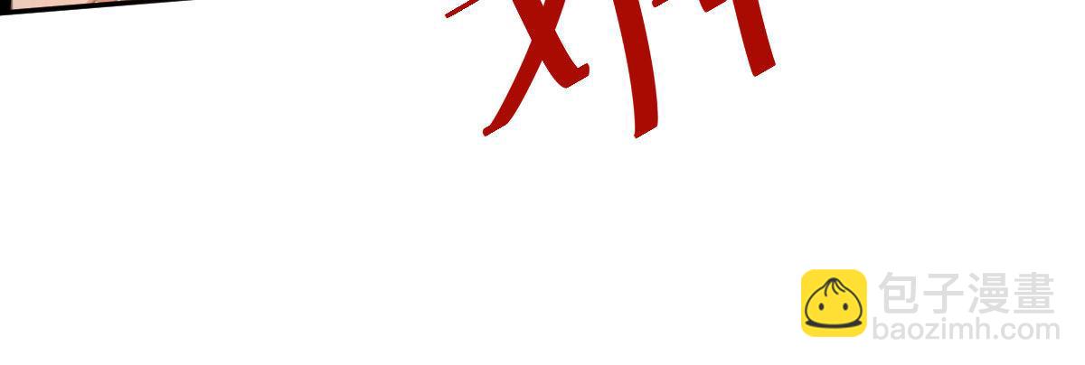 第二十一曲：点化(1/4)-第26话