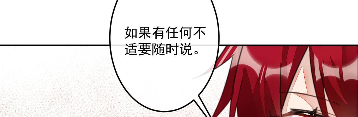 第二十一曲：点化(1/4)-第26话