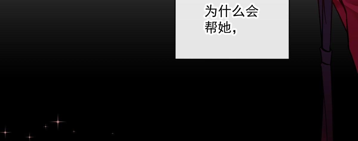 第二十三曲：你不是她(1/4)-第28话