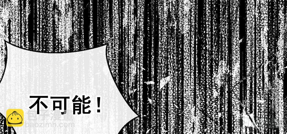 第二十三曲：你不是她(1/4)-第28话
