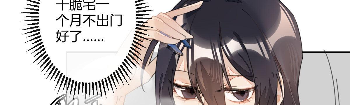 第二十五曲：我家不是酒店(1/4)-第30话