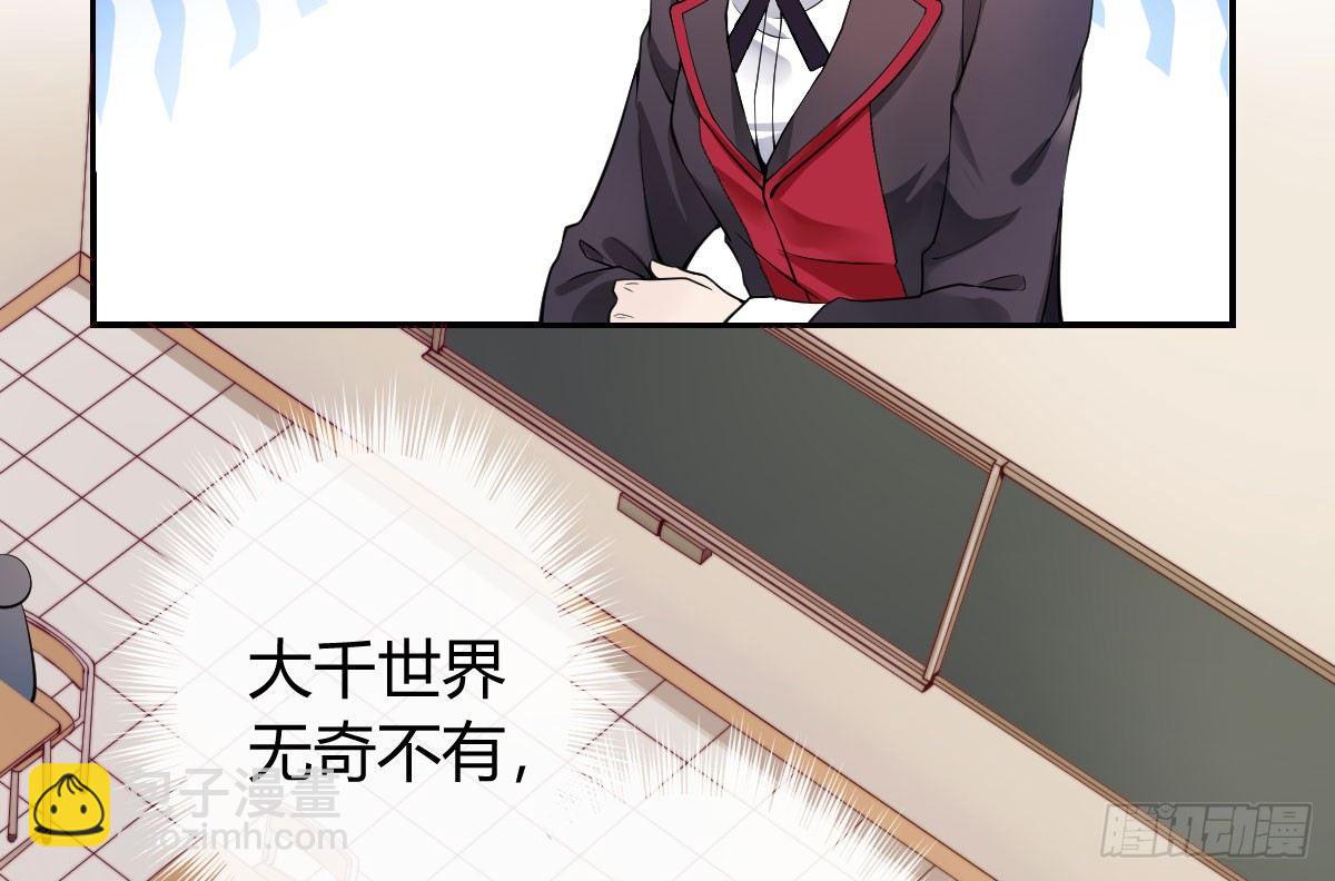 第二曲：愿望的代价(1/3)-第4话