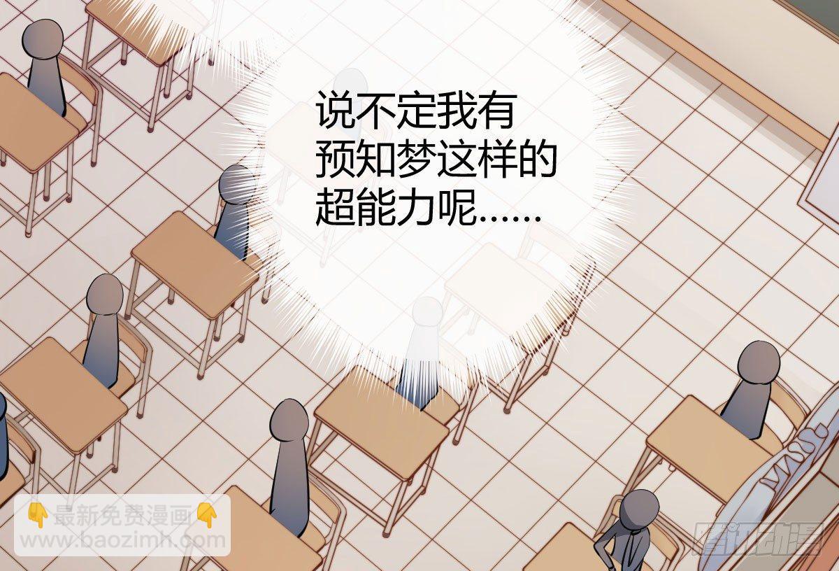 第二曲：愿望的代价(1/3)-第4话