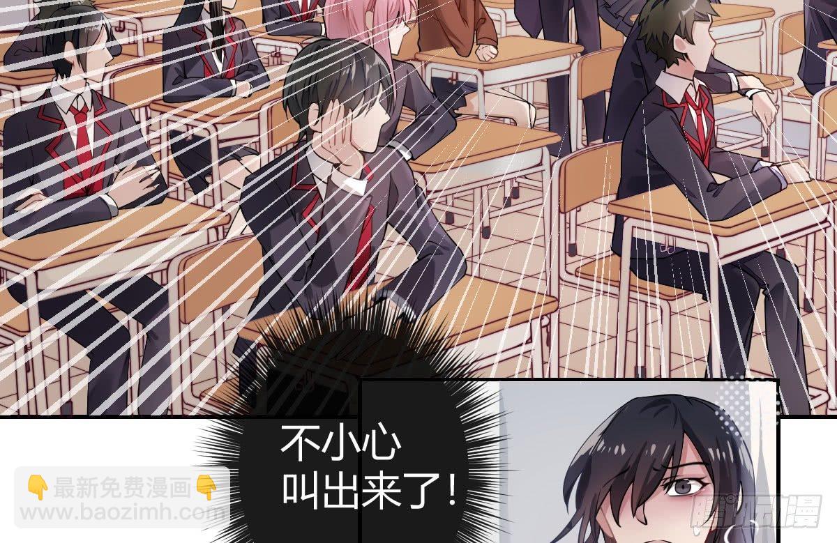 第二曲：愿望的代价(1/3)-第4话