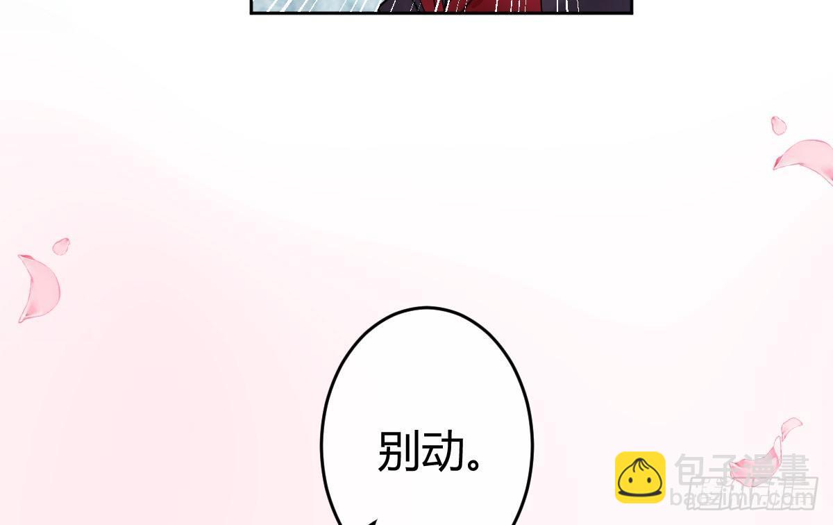 第二曲：愿望的代价(1/3)-第4话