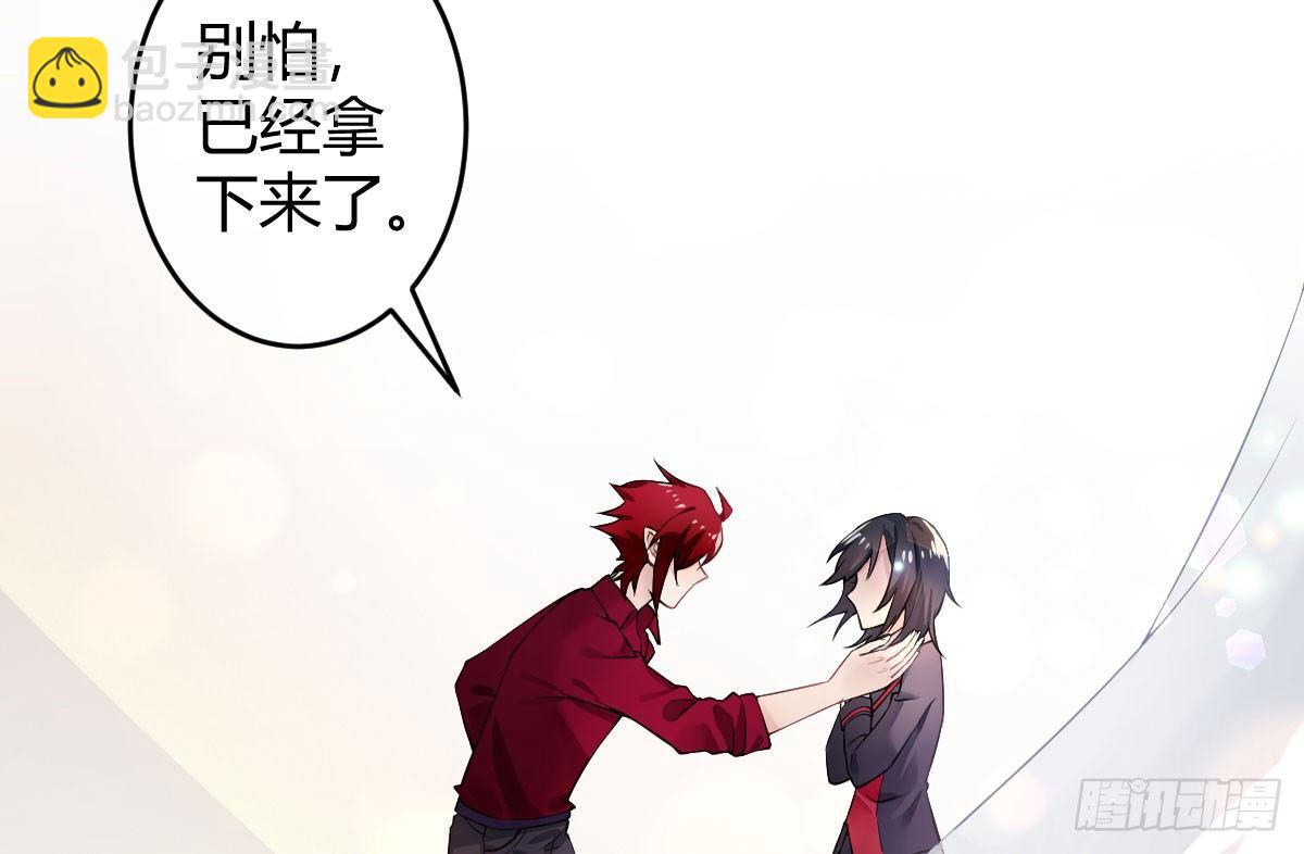 第二曲：愿望的代价(1/3)-第4话