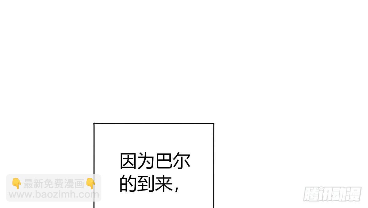第二曲：愿望的代价(1/3)-第4话