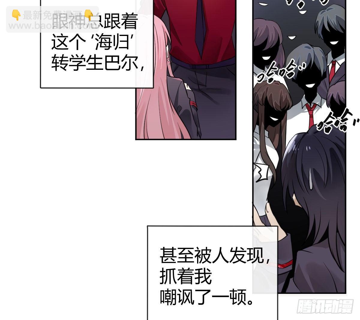 第二曲：愿望的代价(1/3)-第4话