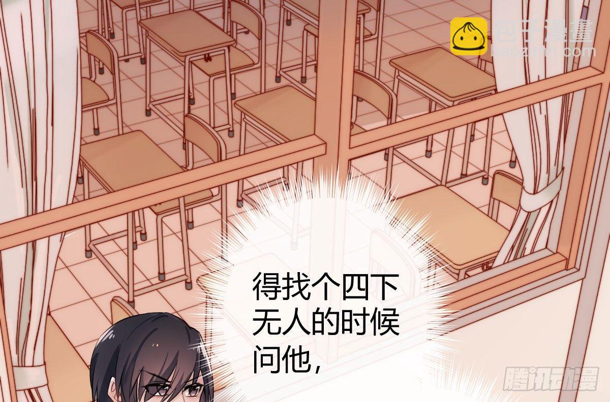 第二曲：愿望的代价(1/3)-第4话
