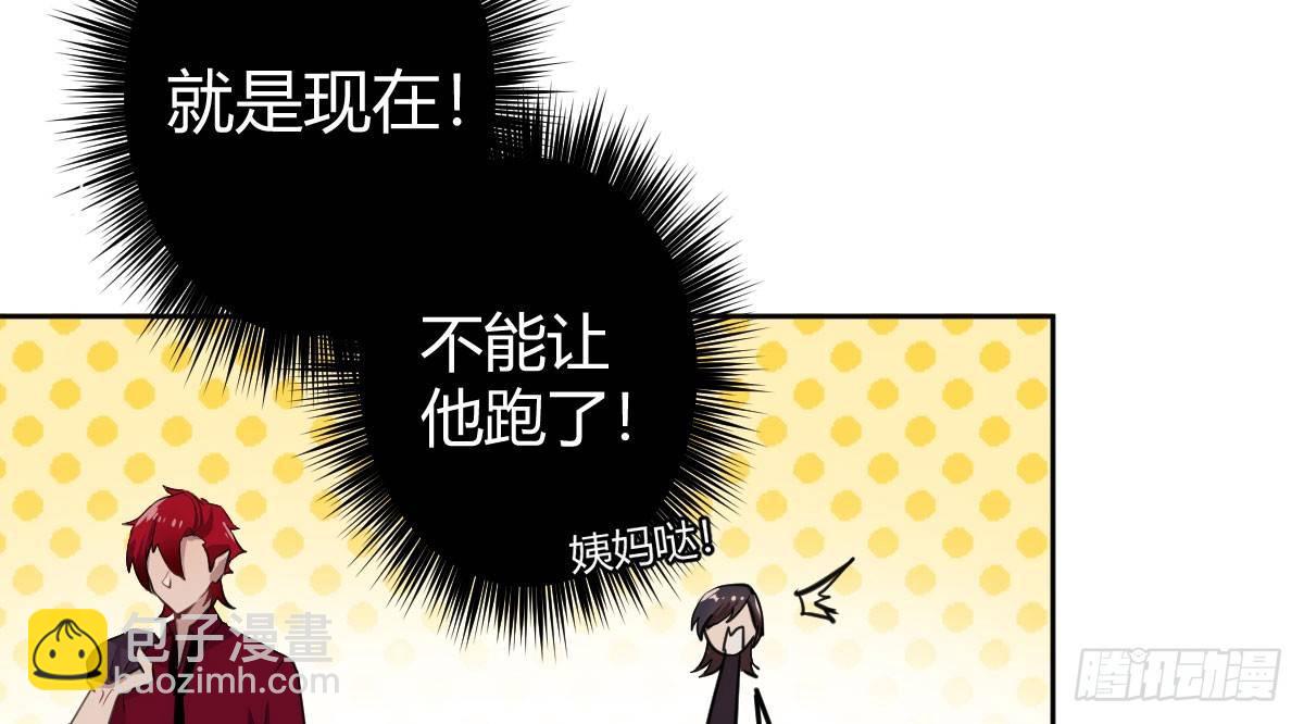 第二曲：愿望的代价(1/3)-第4话