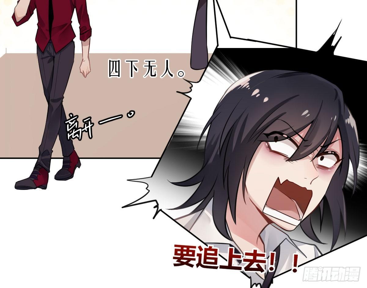 第二曲：愿望的代价(1/3)-第4话