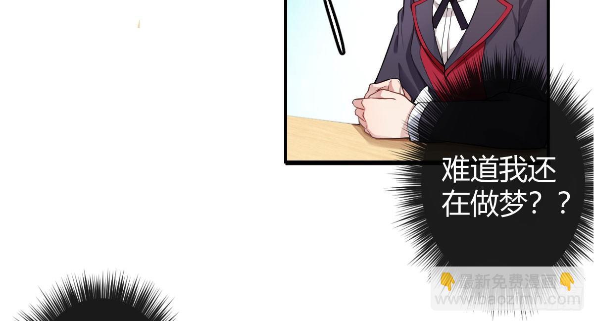 第二曲：愿望的代价(1/3)-第4话